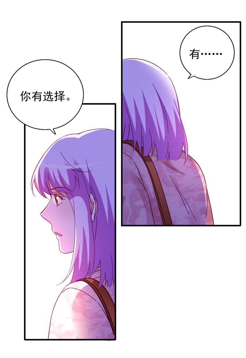 53 发飙与对峙-第55话