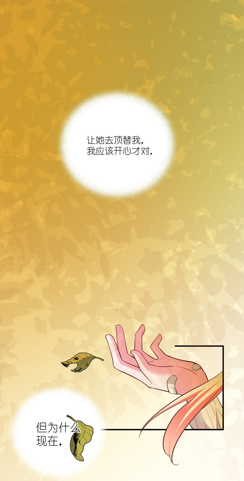 53 发飙与对峙-第55话