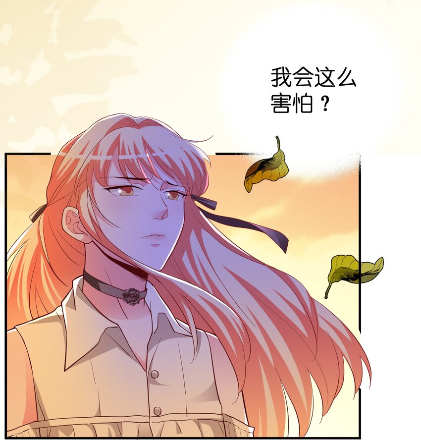 53 发飙与对峙-第55话
