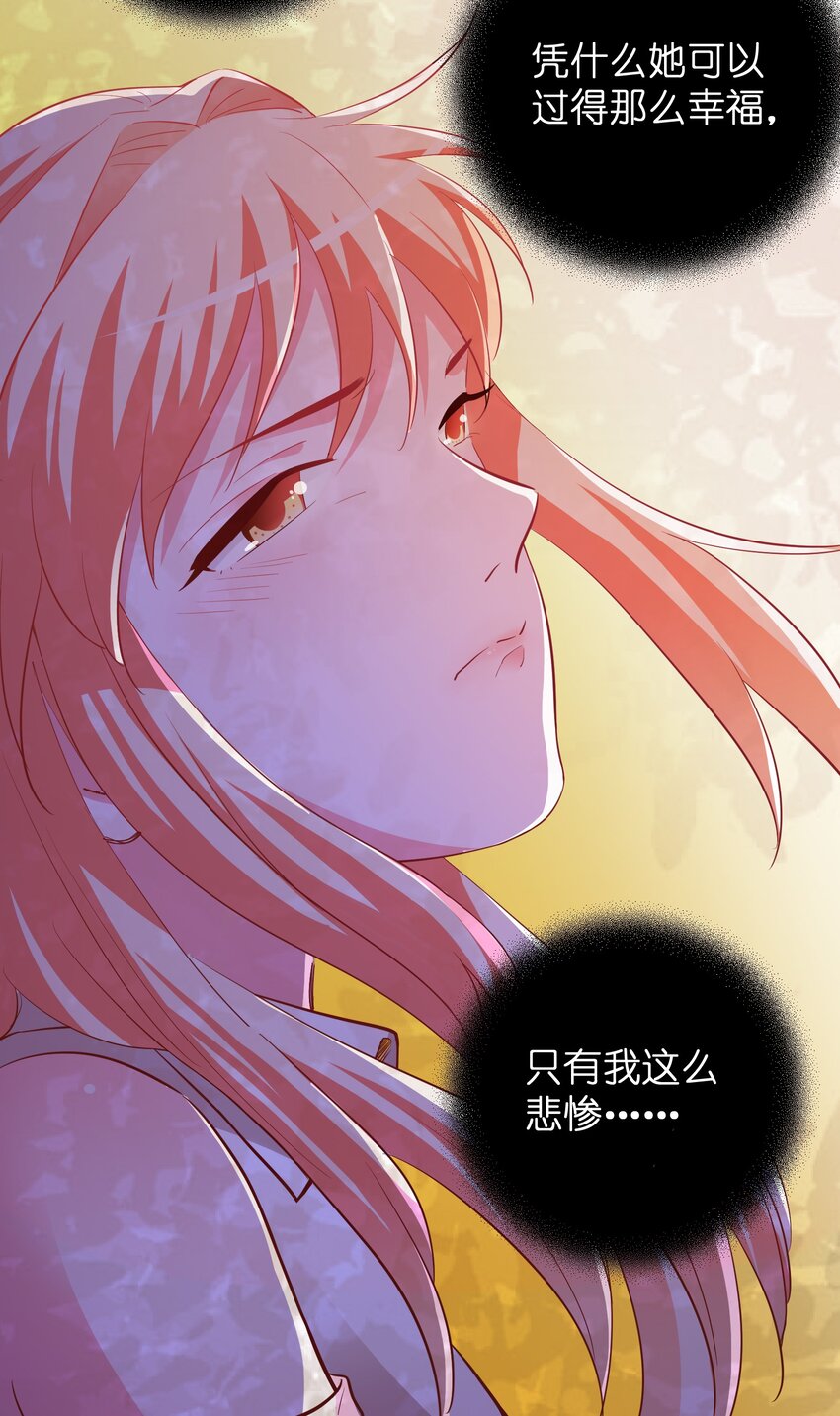 53 发飙与对峙-第55话