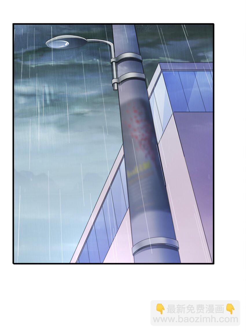 55 白莲爆发(1/2)-第57话