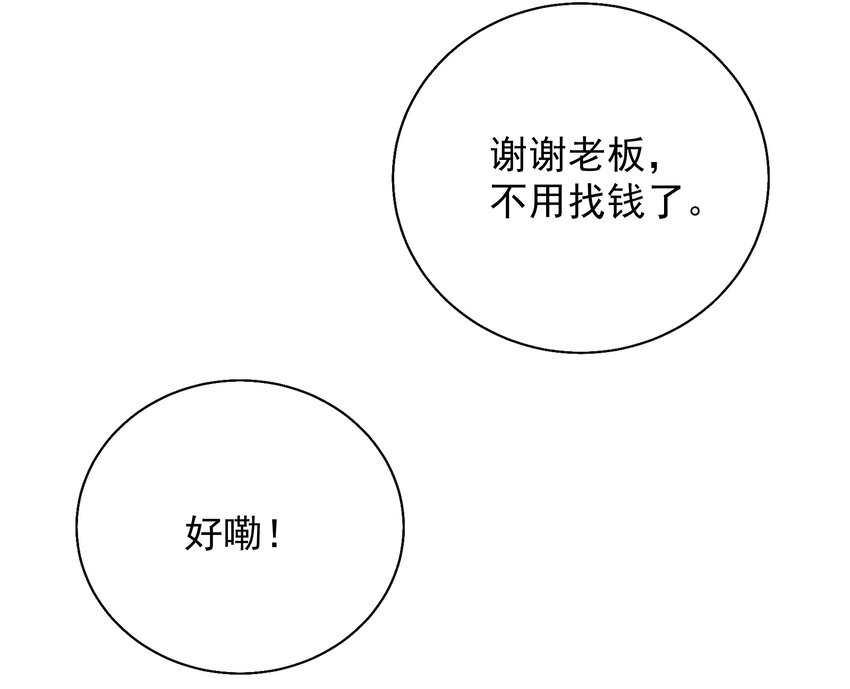 55 白莲爆发(1/2)-第57话