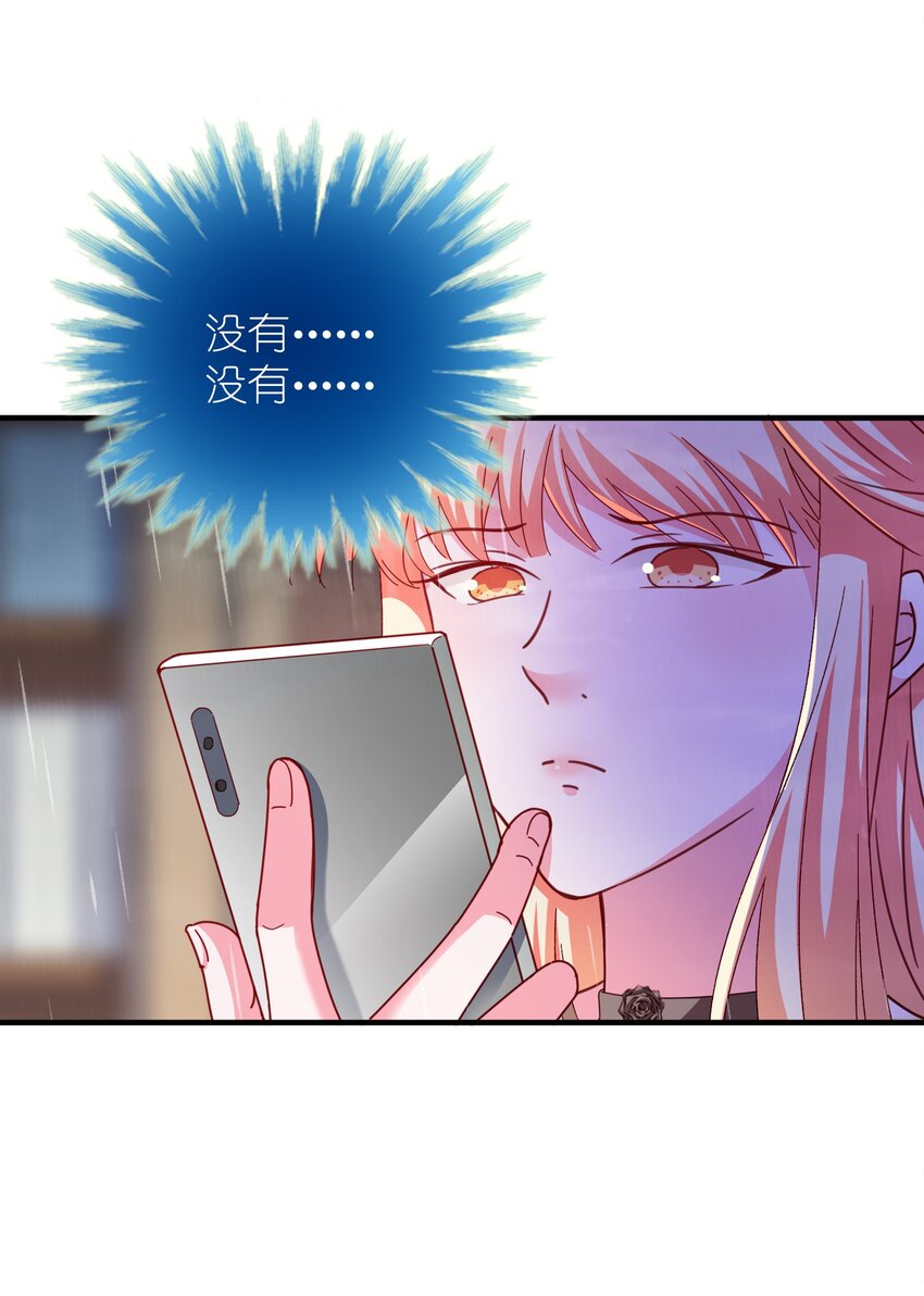55 白莲爆发(1/2)-第57话