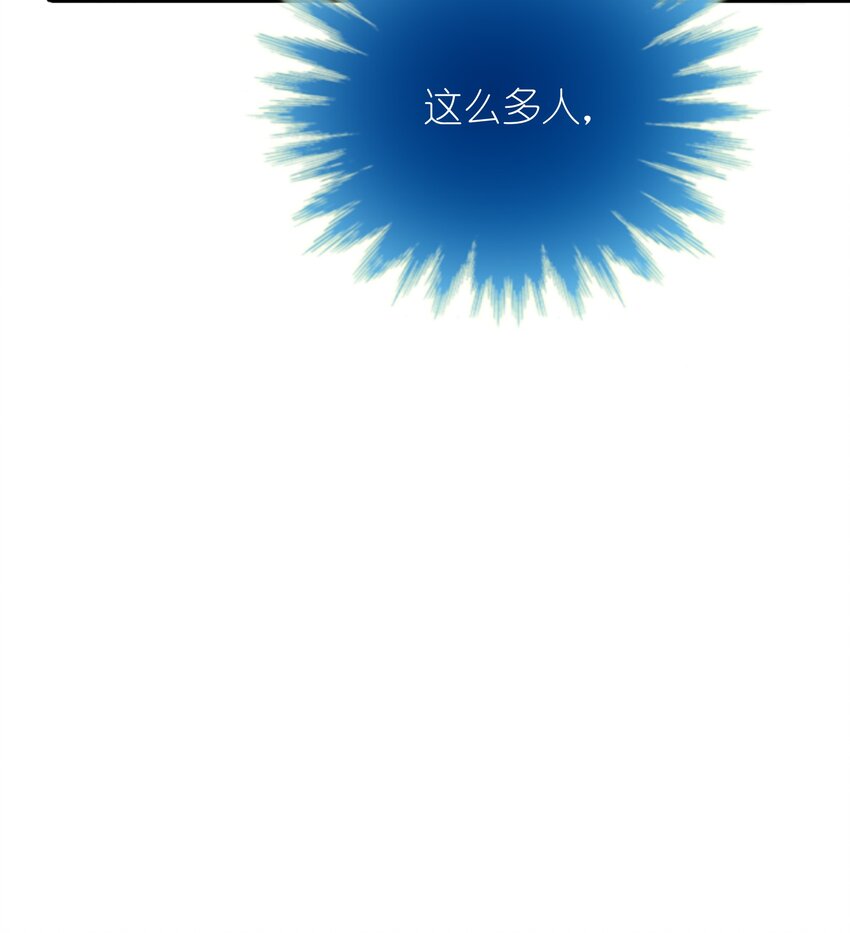 55 白莲爆发(1/2)-第57话