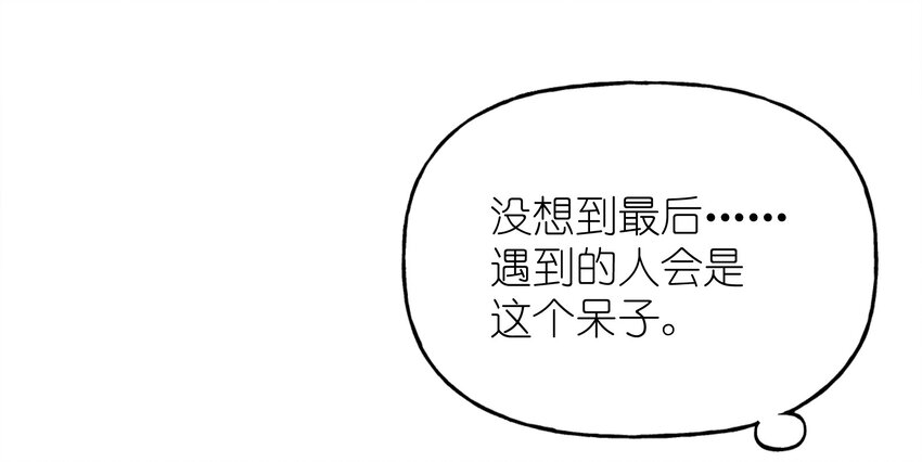 55 白莲爆发(1/2)-第57话