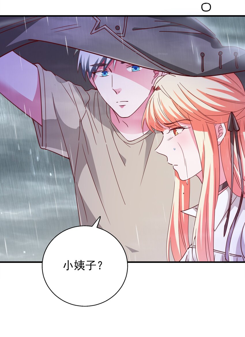55 白莲爆发(1/2)-第57话