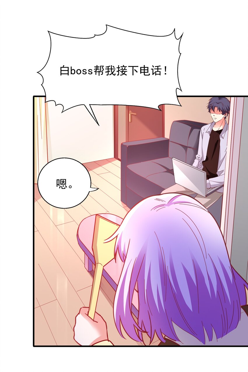 55 白莲爆发(1/2)-第57话