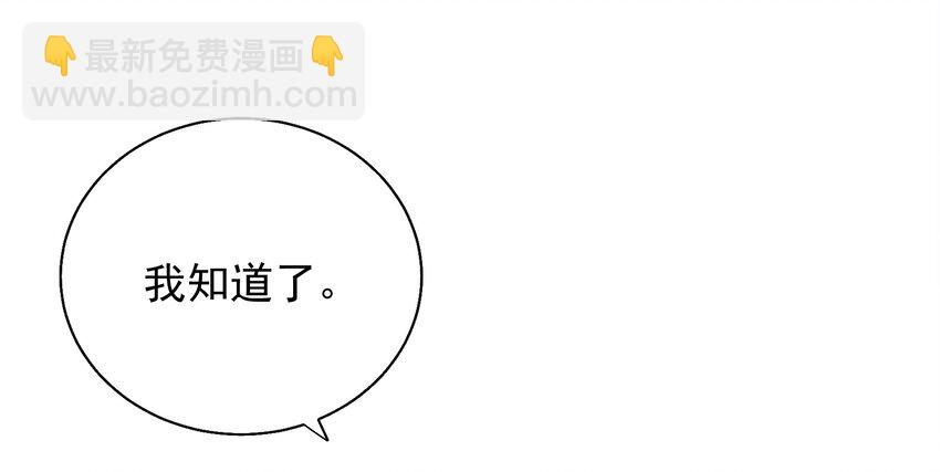 55 白莲爆发(1/2)-第57话