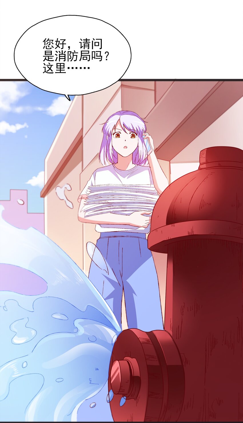 57 行走的荷尔蒙(1/2)-第59话