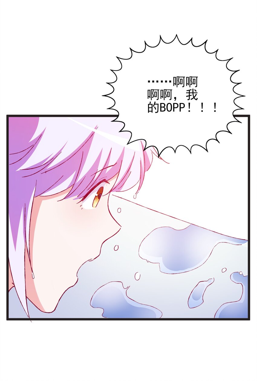 57 行走的荷尔蒙(1/2)-第59话