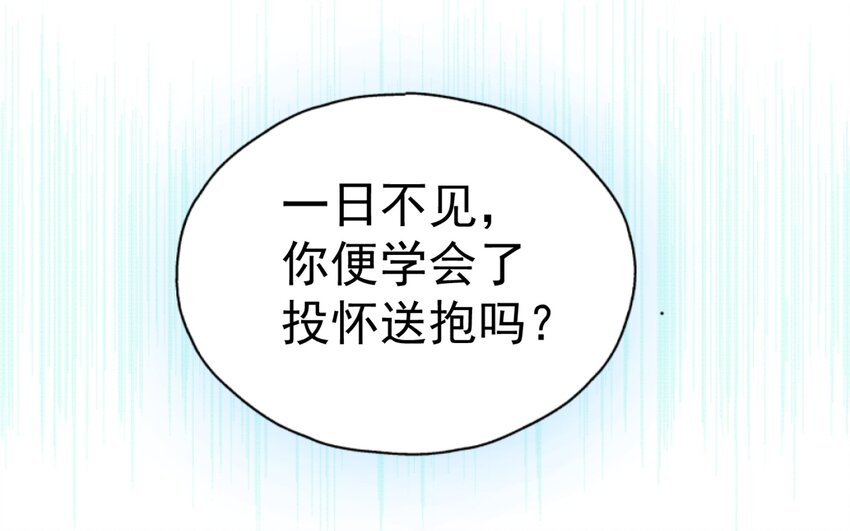 006 我下面给你吃(1/3)-第7话