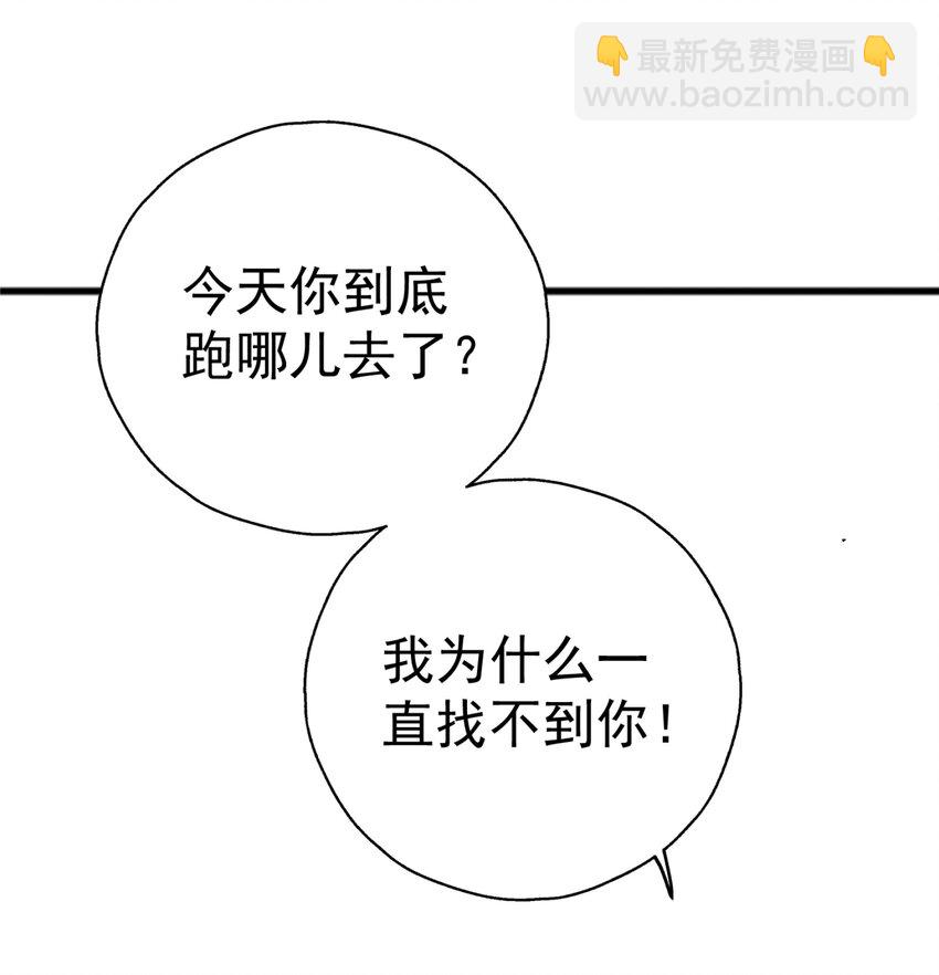 006 我下面给你吃(1/3)-第7话