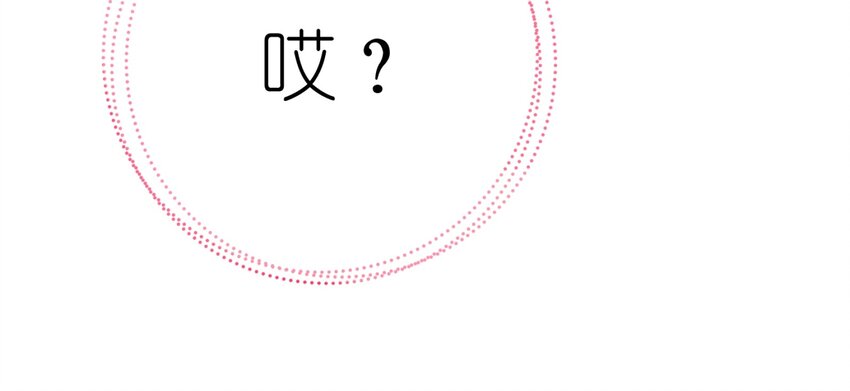 006 我下面给你吃(1/3)-第7话