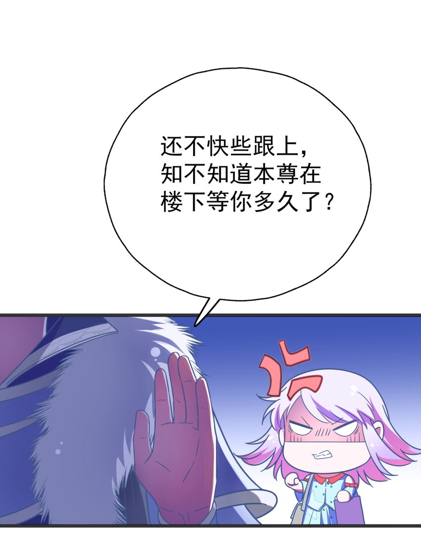 006 我下面给你吃(1/3)-第7话
