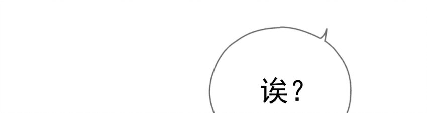 006 我下面给你吃(1/3)-第7话