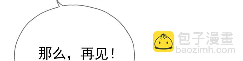 006 我下面给你吃(1/3)-第7话