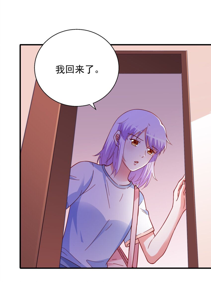 59 boss的主人？-第61话