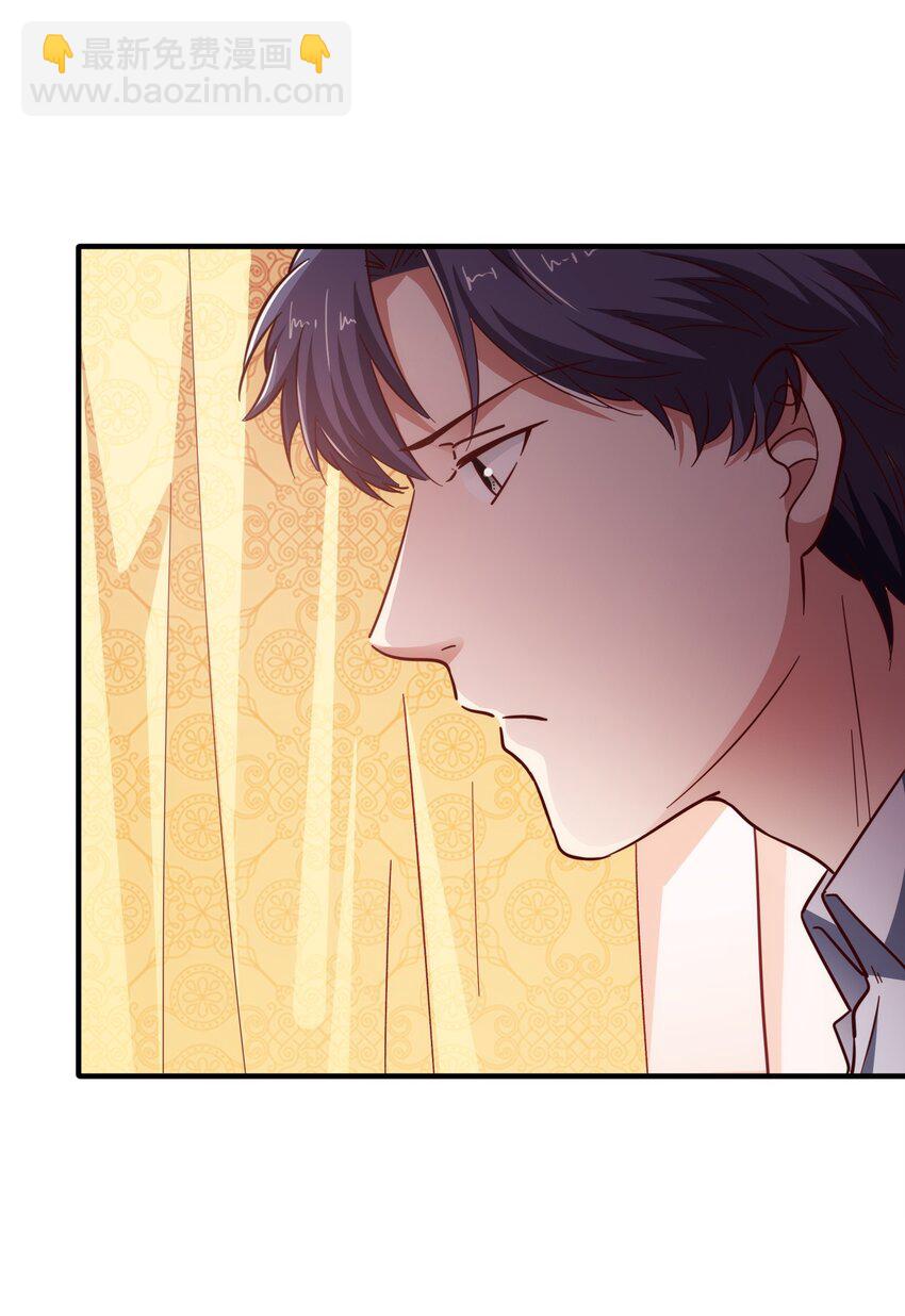 59 boss的主人？-第61话