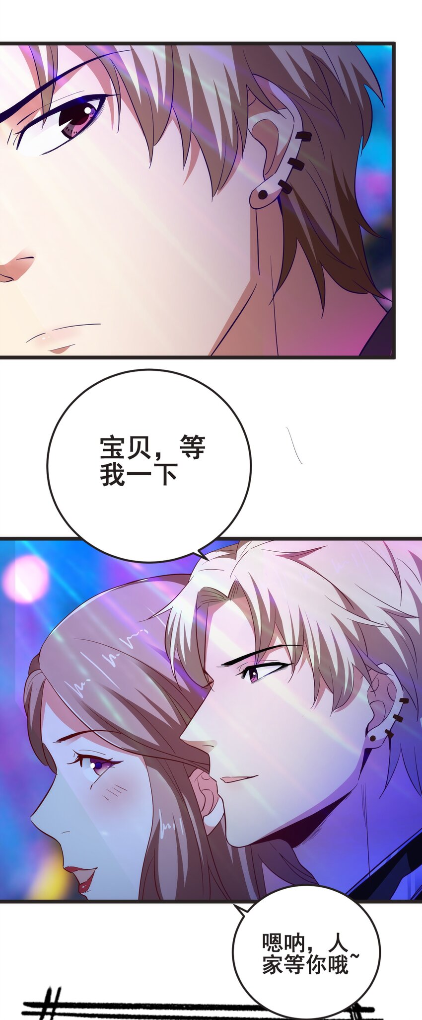 59 boss的主人？-第61话