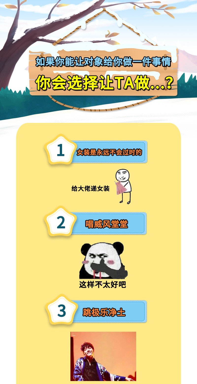 59 boss的主人？-第61话
