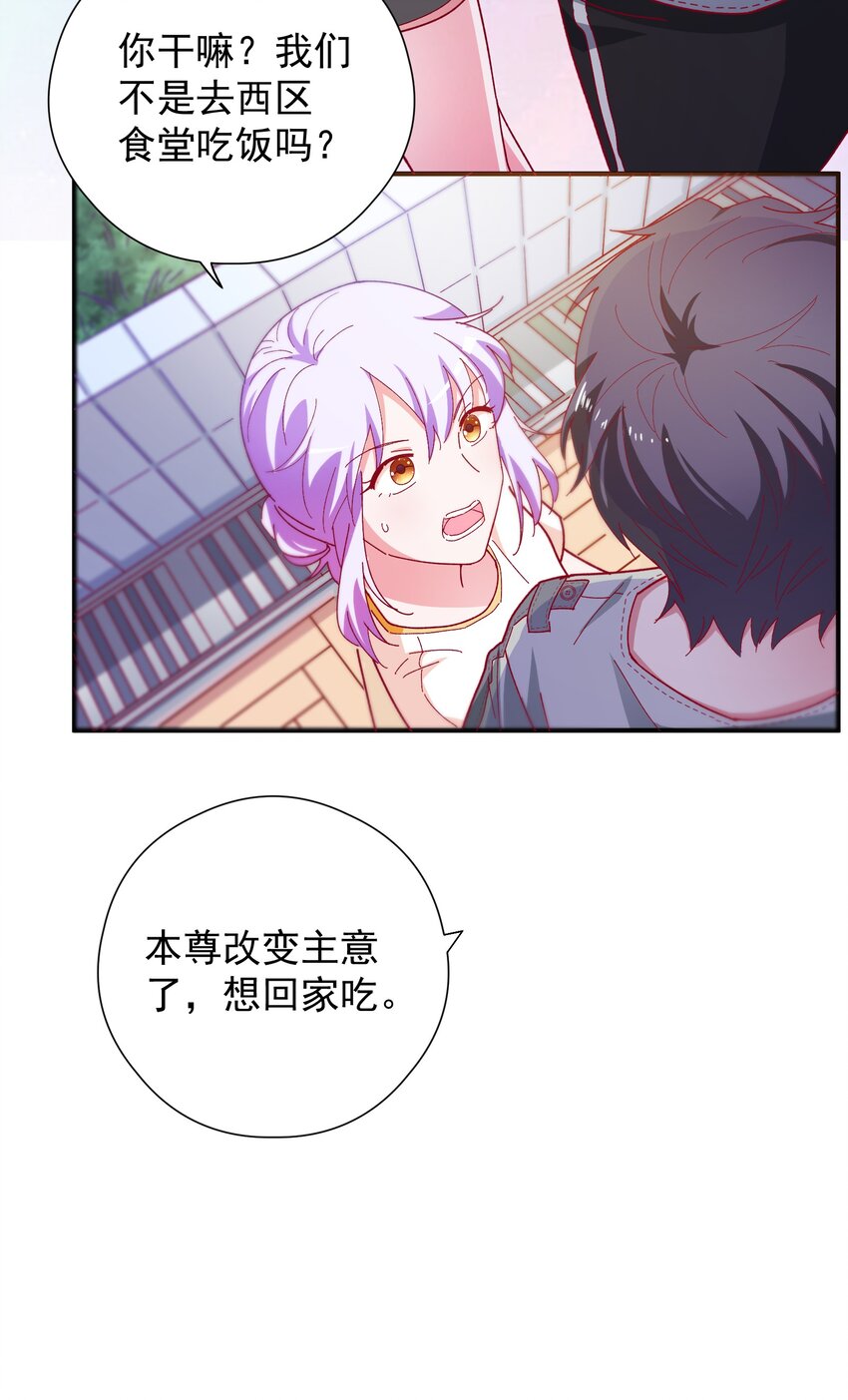61 狭路相逢-第63话