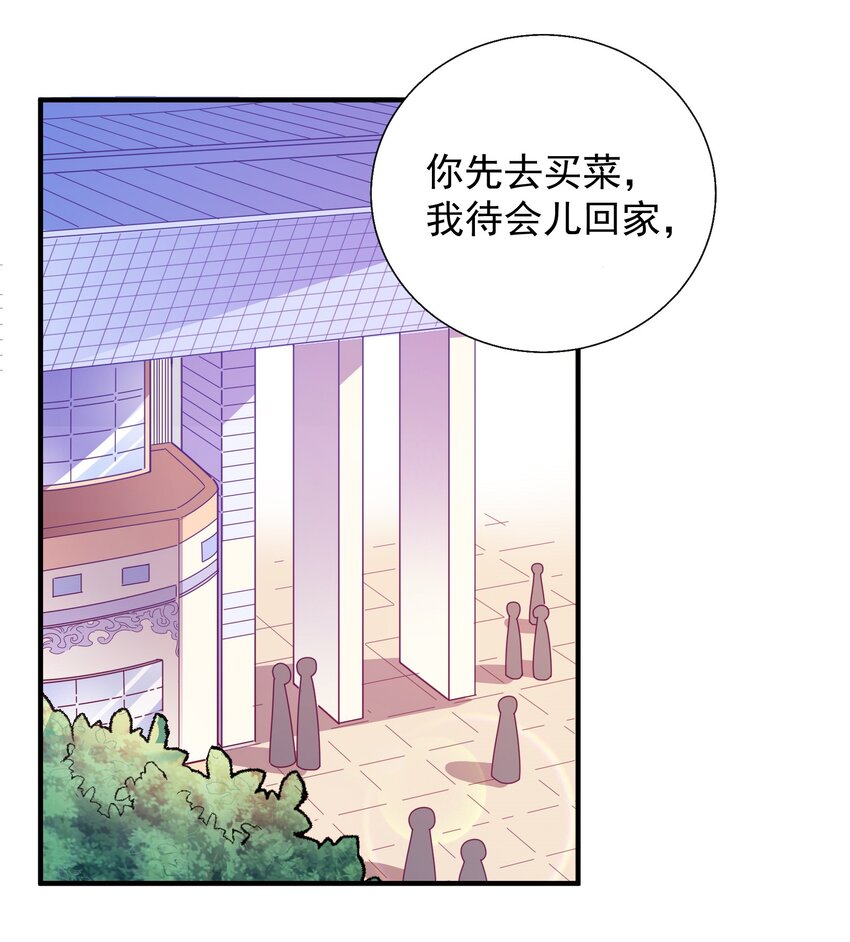 61 狭路相逢-第63话