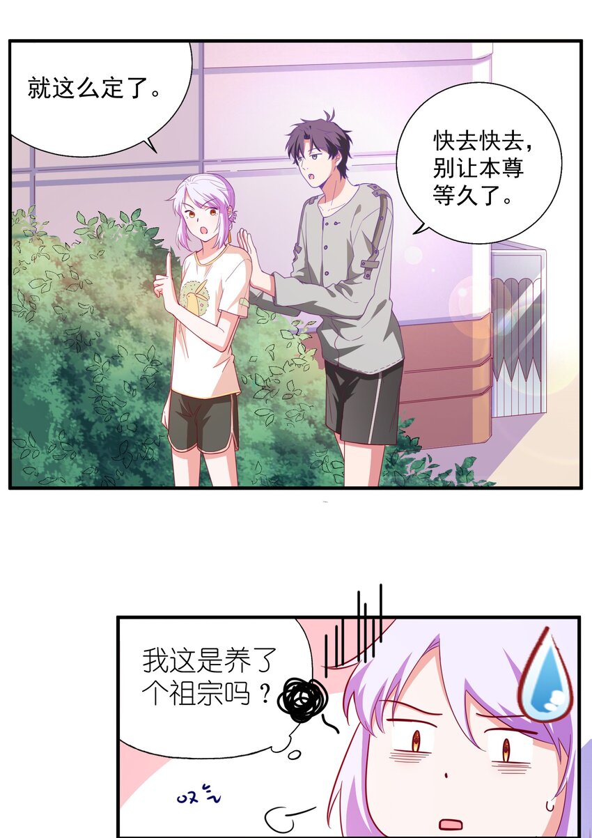 61 狭路相逢-第63话