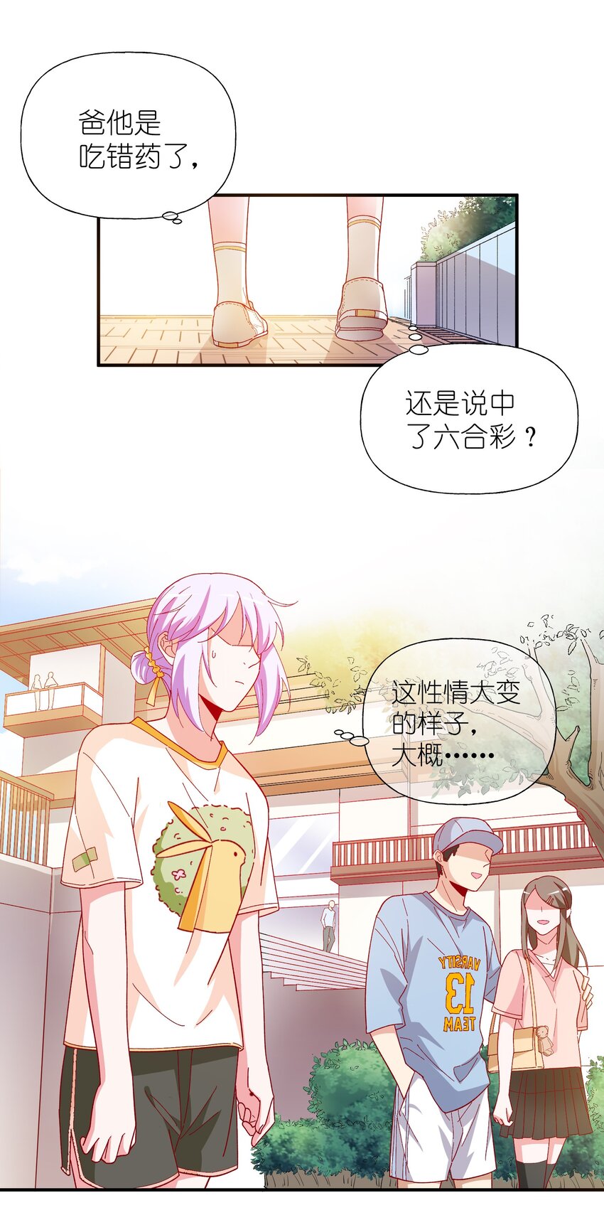 61 狭路相逢-第63话
