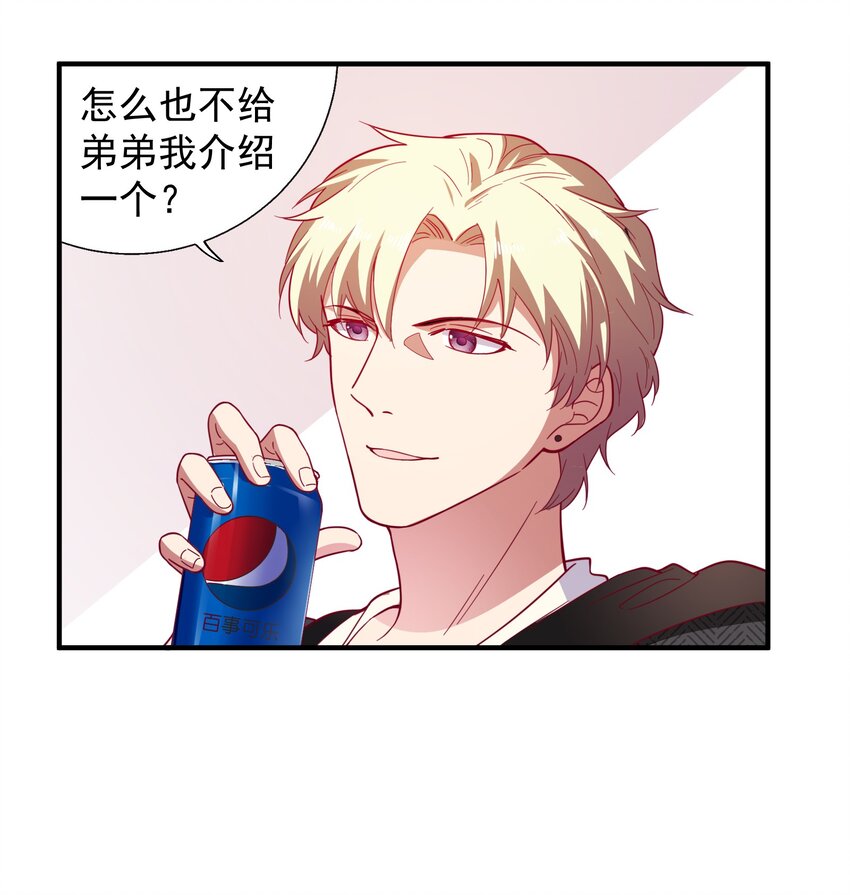 61 狭路相逢-第63话