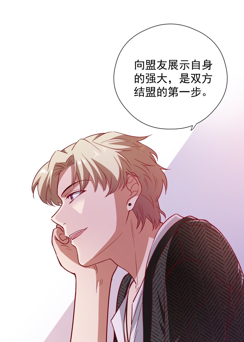 61 狭路相逢-第63话
