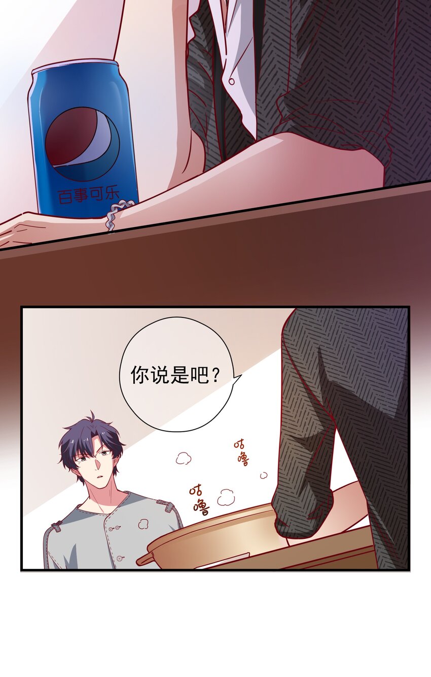 61 狭路相逢-第63话