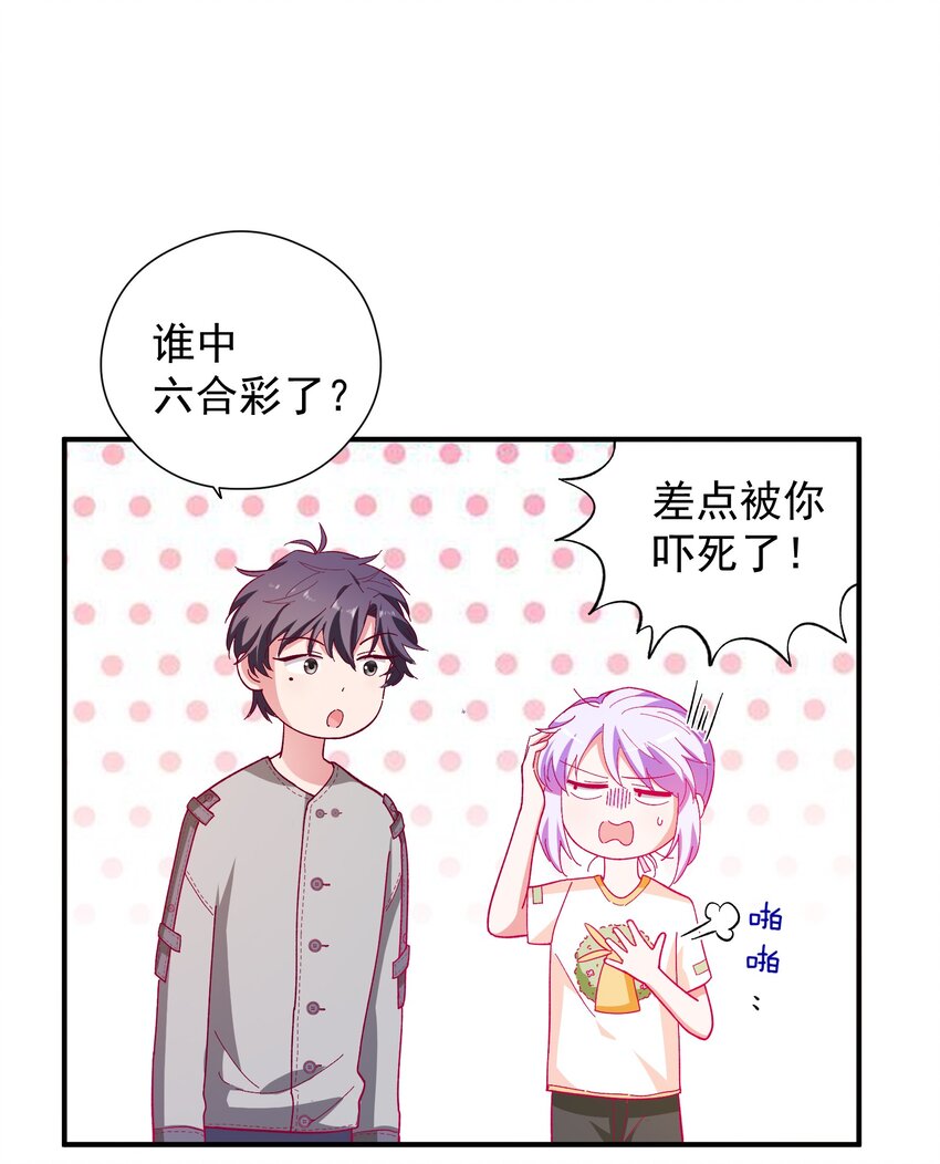 61 狭路相逢-第63话