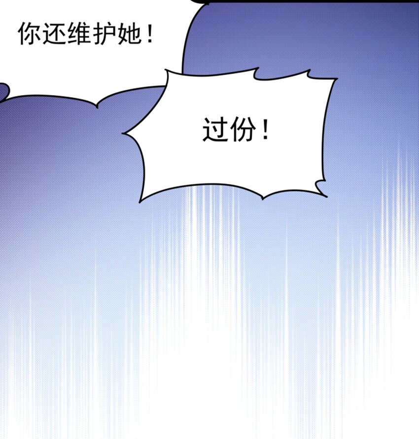 008 世上最好的BOSS(1/2)-第9话