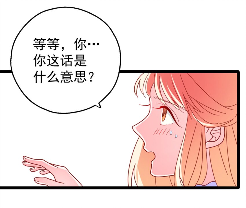 008 世上最好的BOSS(1/2)-第9话