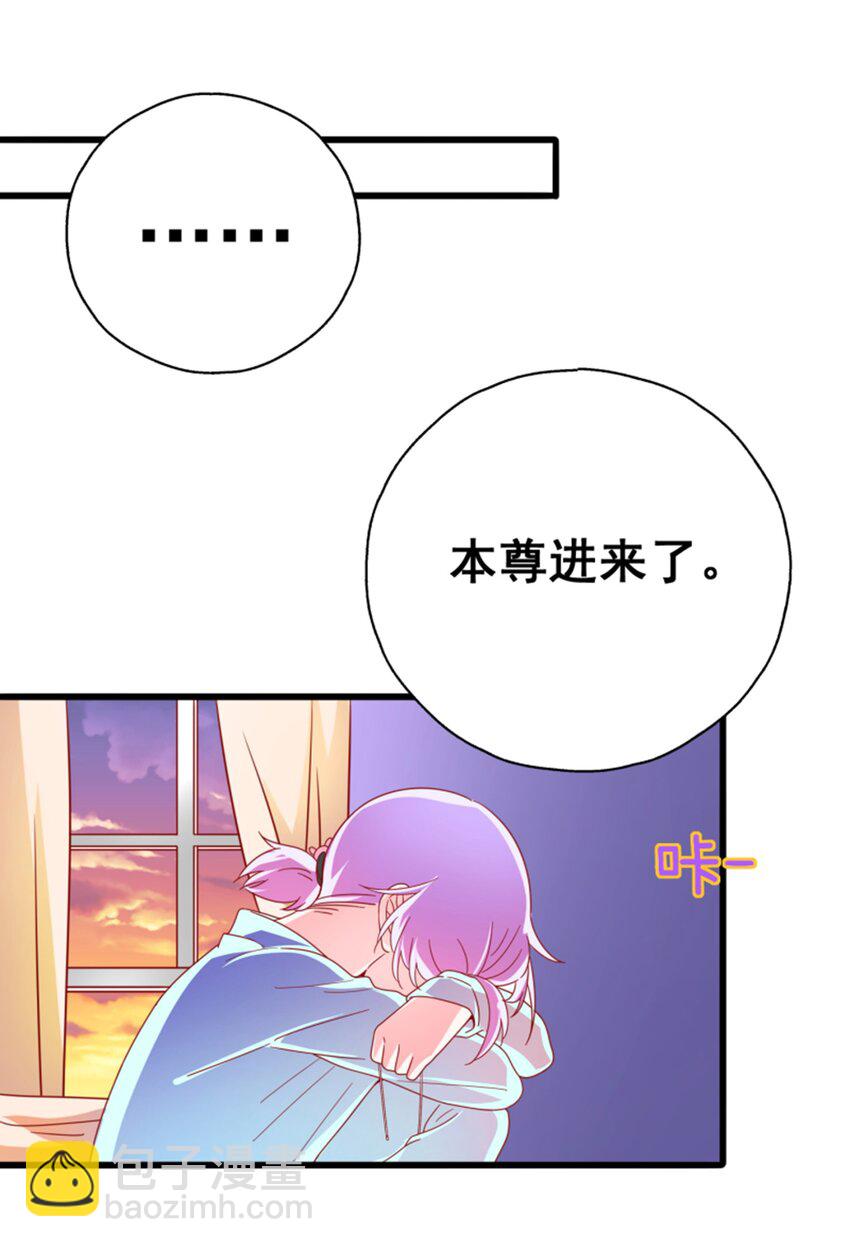 008 世上最好的BOSS(1/2)-第9话