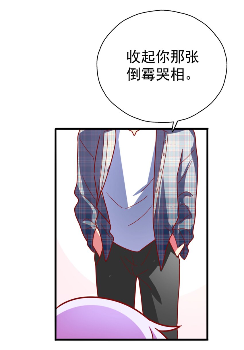 008 世上最好的BOSS(1/2)-第9话