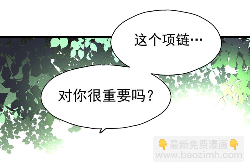 008 世上最好的BOSS(1/2)-第9话