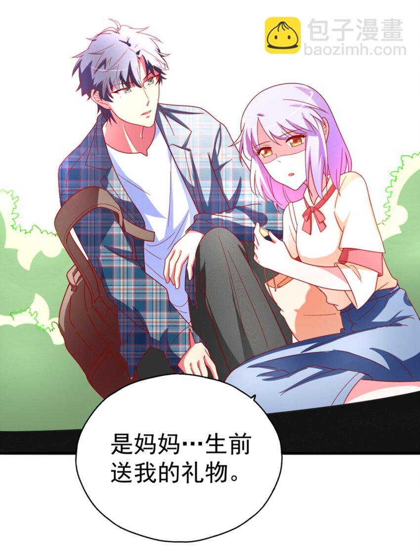 008 世上最好的BOSS(1/2)-第9话