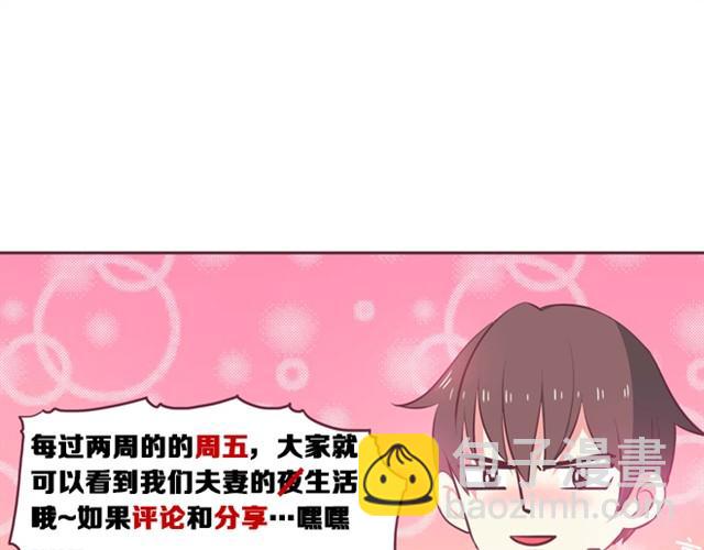 想找男朋友的那些瞬间(1/5)-第1话