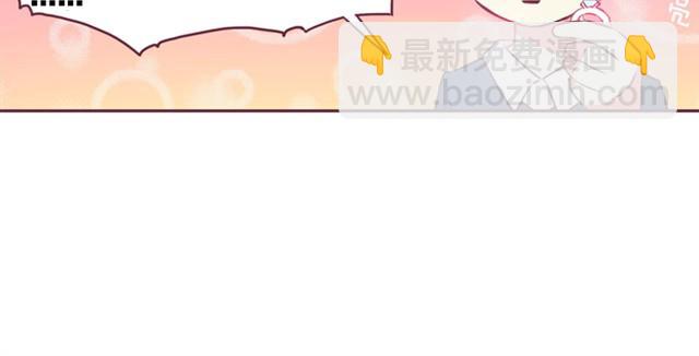 想找男朋友的那些瞬间(1/5)-第1话