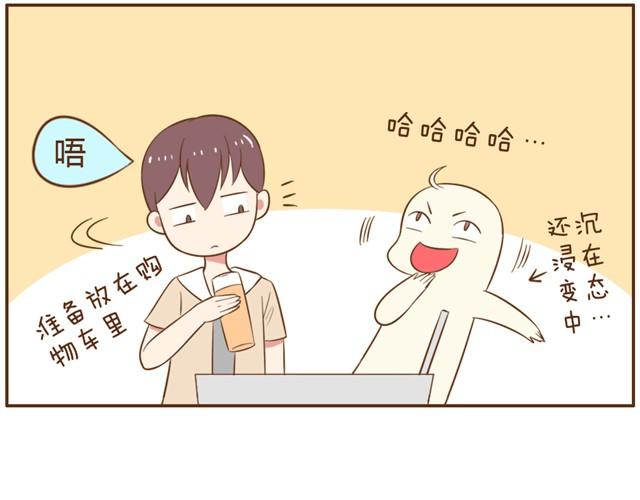 第9话 老婆真&middot;聪明-第11话