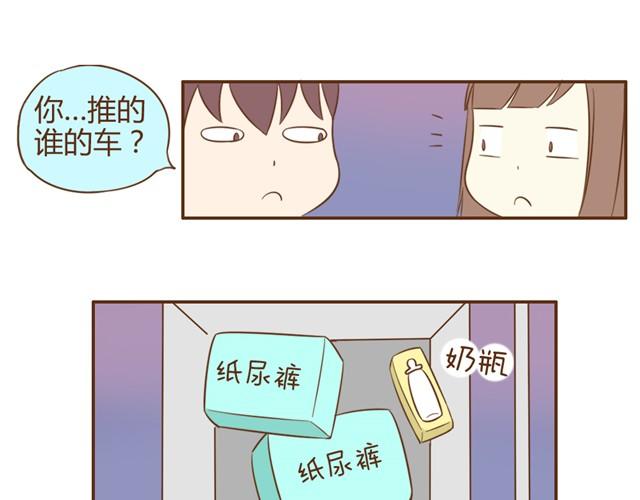 第9话 老婆真&middot;聪明-第11话