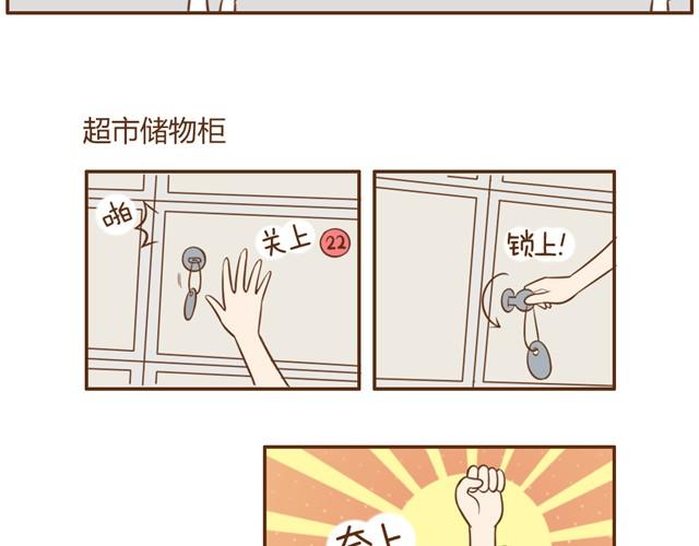 第9话 老婆真&middot;聪明-第11话