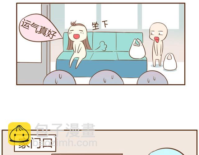 第9话 老婆真&middot;聪明-第11话