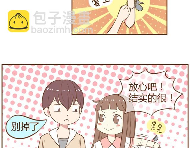 第9话 老婆真&middot;聪明-第11话