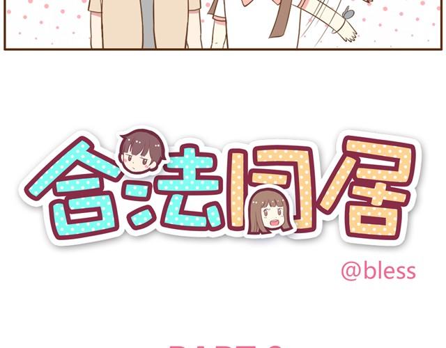第9话 老婆真&middot;聪明-第11话