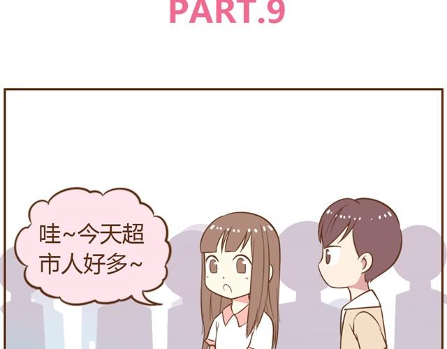 第9话 老婆真&middot;聪明-第11话