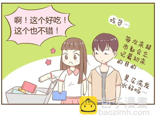 第9话 老婆真&middot;聪明-第11话