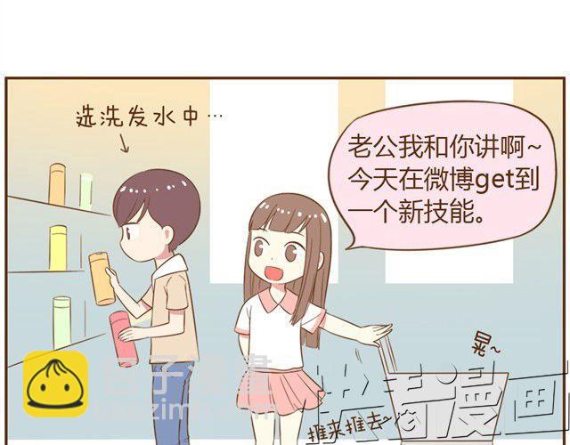 第9话 老婆真&middot;聪明-第11话