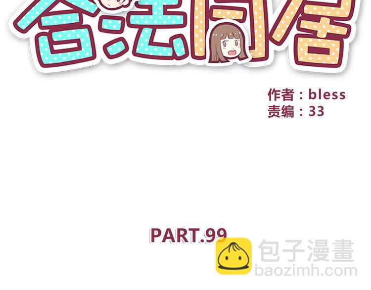 第99话 想守护的人(1/3)-第101话